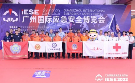 聚焦 ‖ 2022廣(guǎng)州應(yīng)急展圓滿(mǎn)落幕！我隊(duì)將持續(xù)推進(jìn)安全宣傳「五進(jìn)」工作
