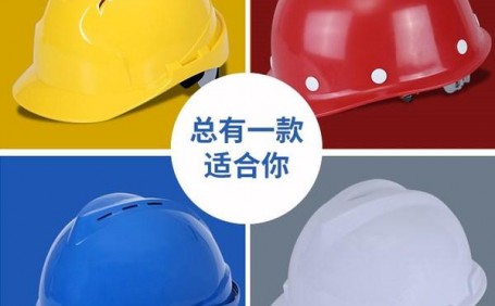 在不同行業(yè)裡，安全帽的顏色代表了什麼含義