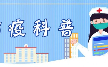 新冠疫情持續(xù)，個(gè)人防護(hù)工作常見(jiàn)誤區(qū)
