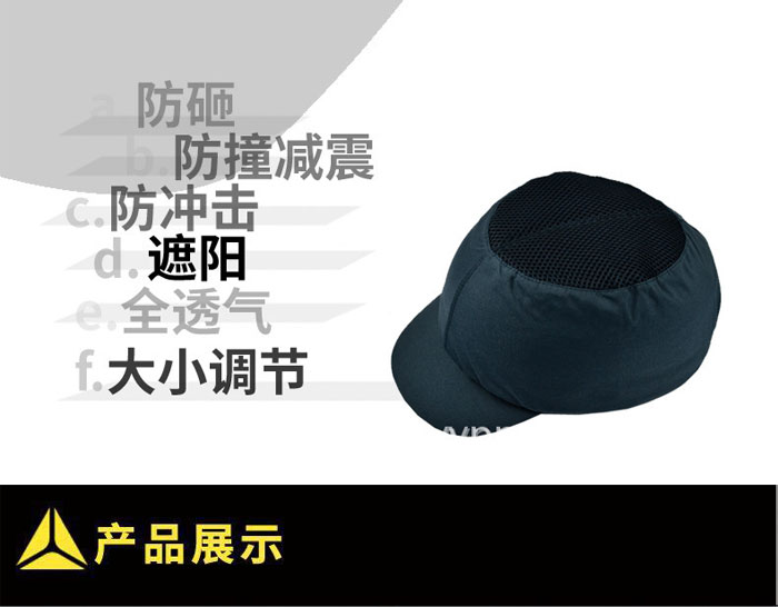 代爾塔（DELTA） 運(yùn)動(dòng)型輕型安全帽 102110