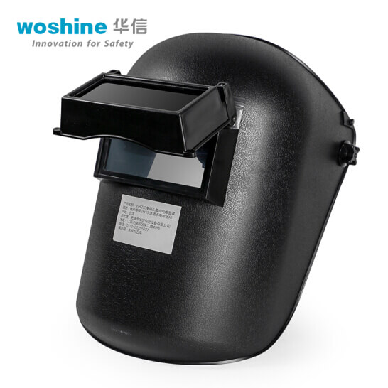 華信woshine WB233頭戴式電焊面罩-廣(guǎng)州陽越安防