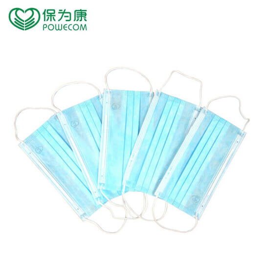 保為康N003三層無(wú)紡布防塵口罩--廣(guǎng)州勞保用品