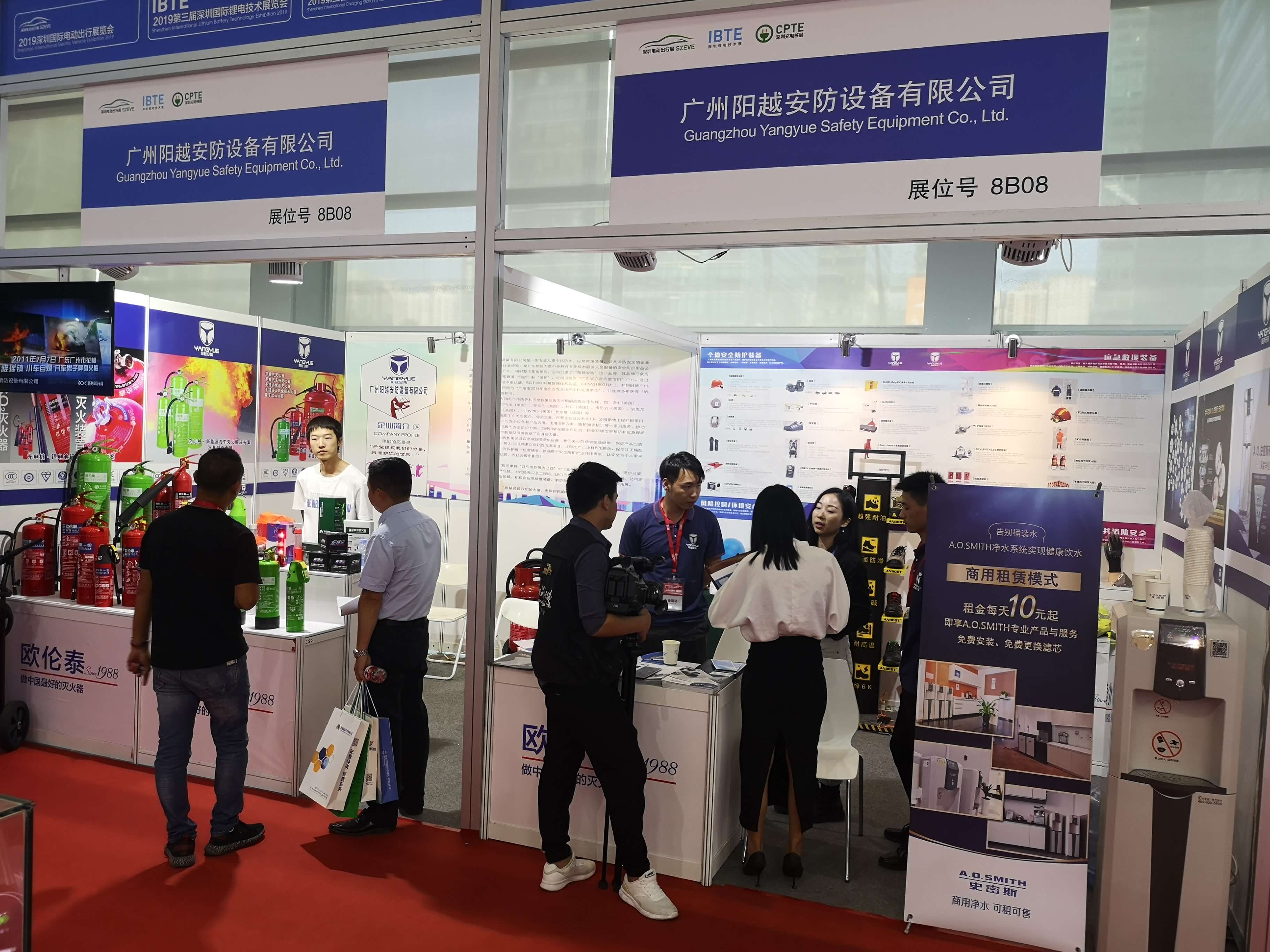 廣(guǎng)州陽越安防赴深圳參加2019第三屆深圳國(guó)際充電（站）樁技術(shù)設(shè)備展覽會(huì)（簡(jiǎn)稱(chēng)CPTE）