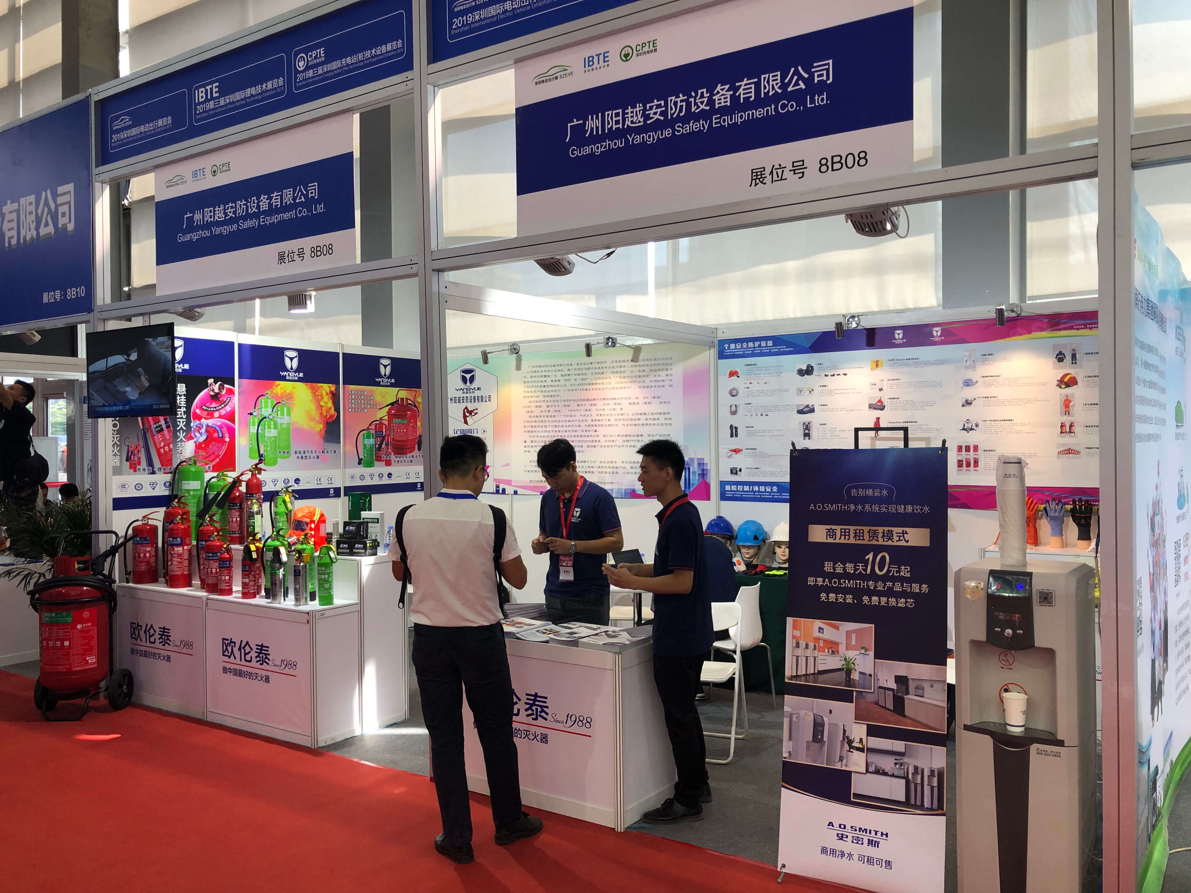 廣(guǎng)州陽越安防赴深圳參加2019第三屆深圳國(guó)際充電（站）樁技術(shù)設(shè)備展覽會(huì)（簡(jiǎn)稱(chēng)CPTE）