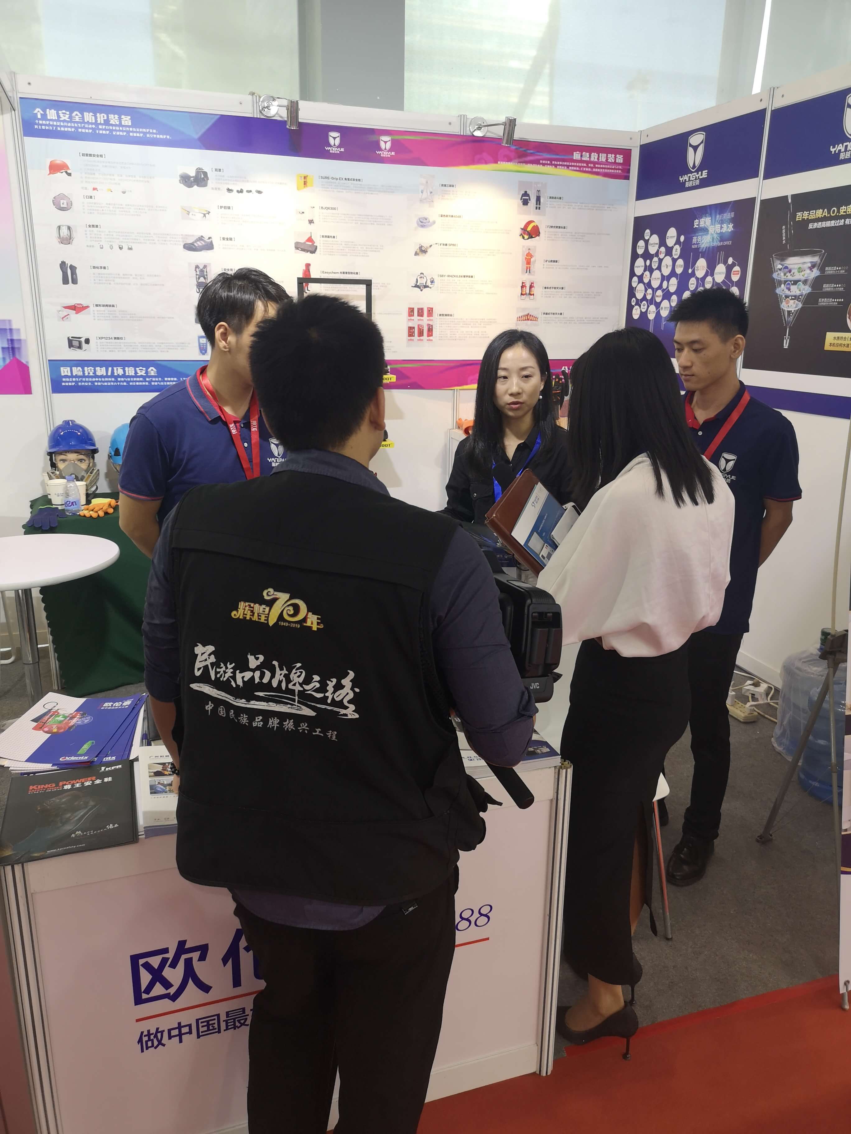 廣(guǎng)州陽越安防赴深圳參加2019第三屆深圳國(guó)際充電（站）樁技術(shù)設(shè)備展覽會(huì)（簡(jiǎn)稱(chēng)CPTE）