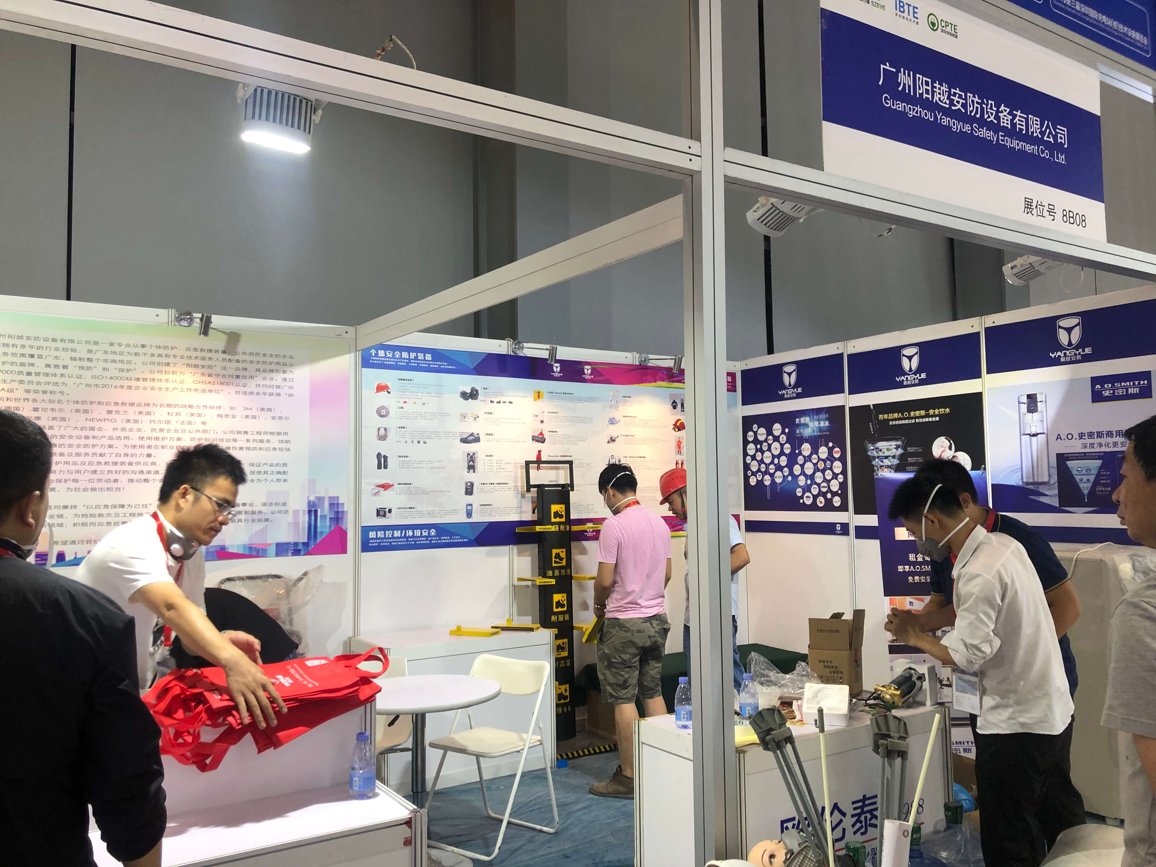 廣(guǎng)州陽越安防赴深圳參加2019第三屆深圳國(guó)際充電（站）樁技術(shù)設(shè)備展覽會(huì)（簡(jiǎn)稱(chēng)CPTE）