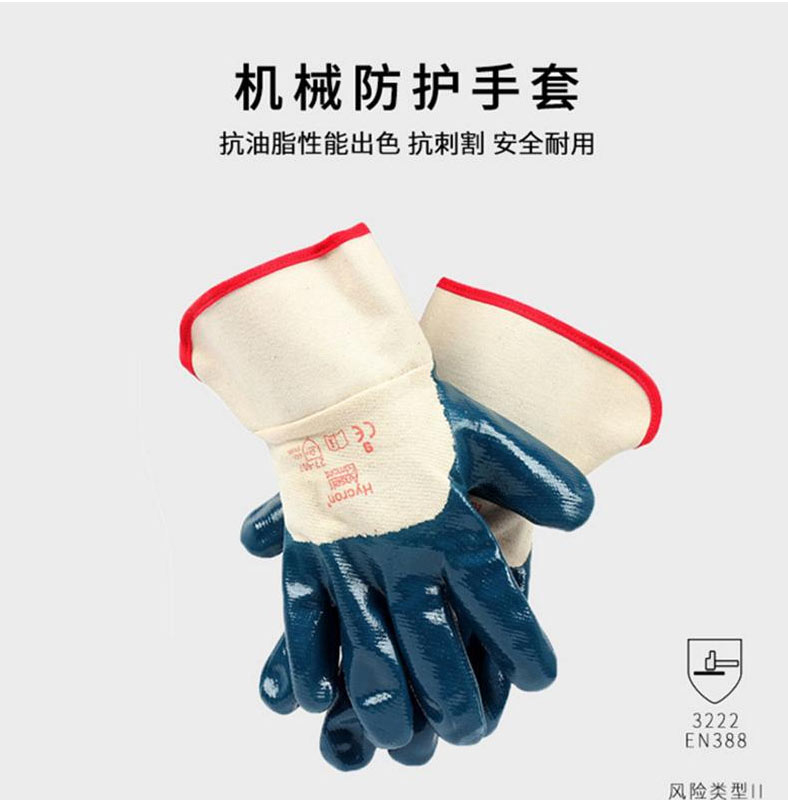 安思爾 27-600掌面塗腈膠針織手套