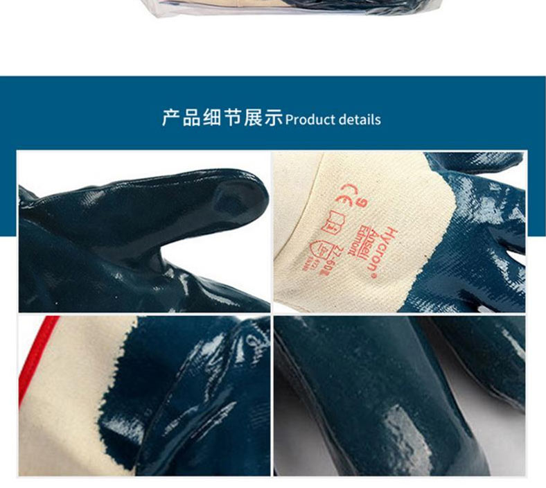安思爾 27-600掌面塗腈膠針織手套