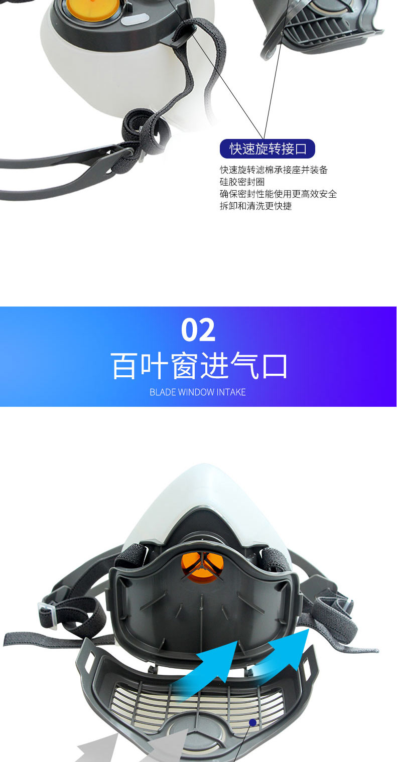 思創(chuàng)半面具矽膠防塵面罩ST-1080