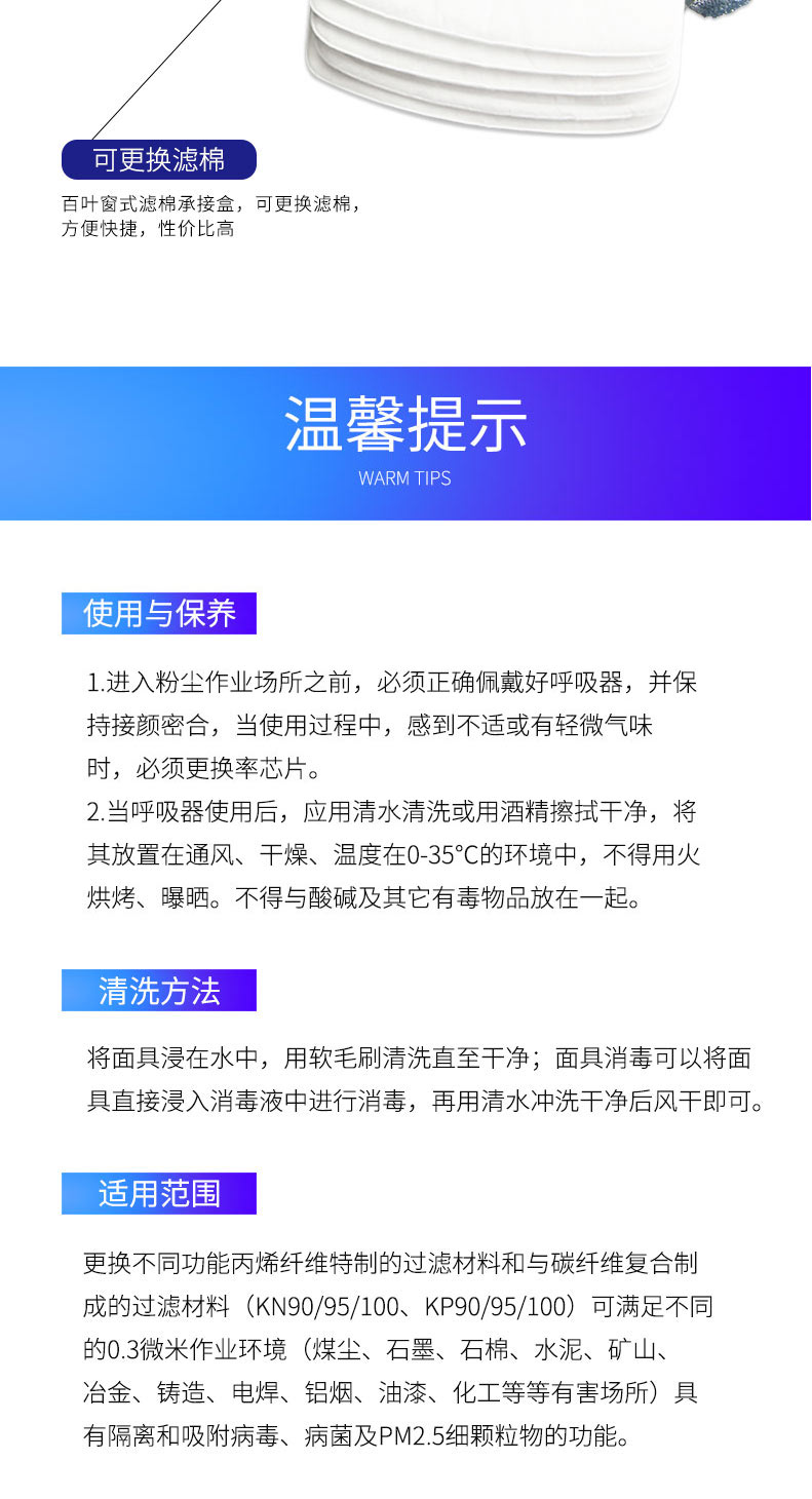 思創(chuàng)半面具矽膠防塵面罩ST-1080