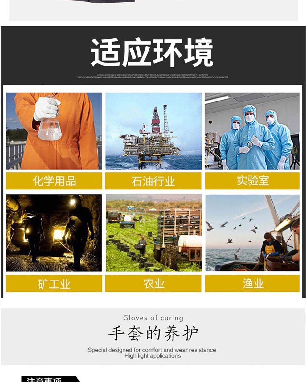代爾塔201510氯丁防化耐酸鹼手套