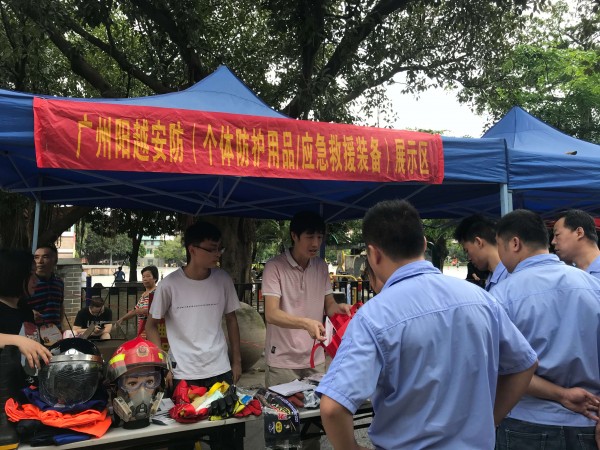 “安全生產(chǎn)月”活動(dòng)，廣(guǎng)州陽越安防一直在行動(dòng)