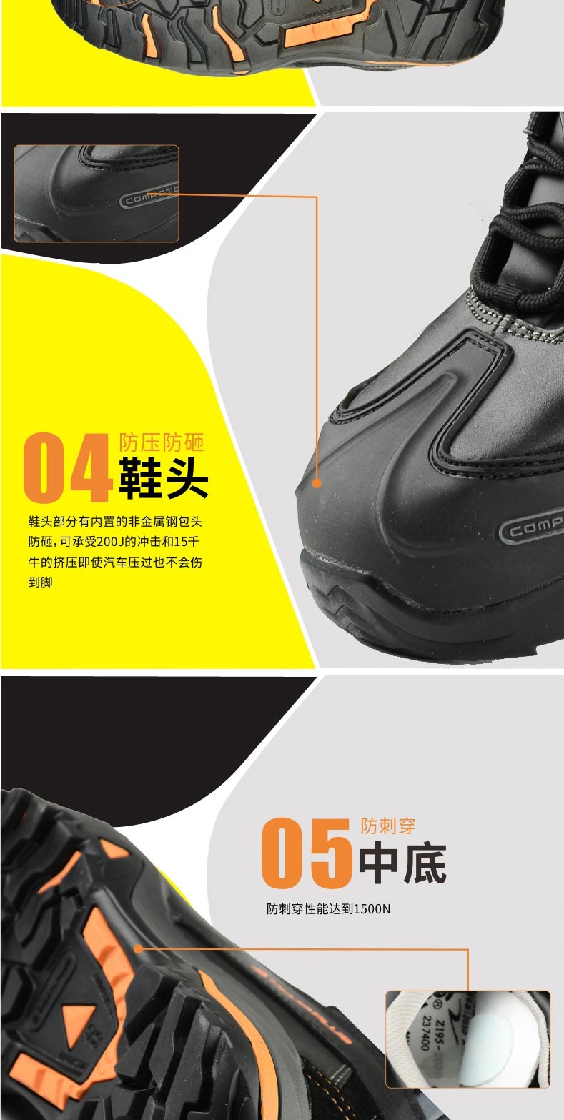 代爾塔 301336 TW系列耐酸鹼高幫安全鞋