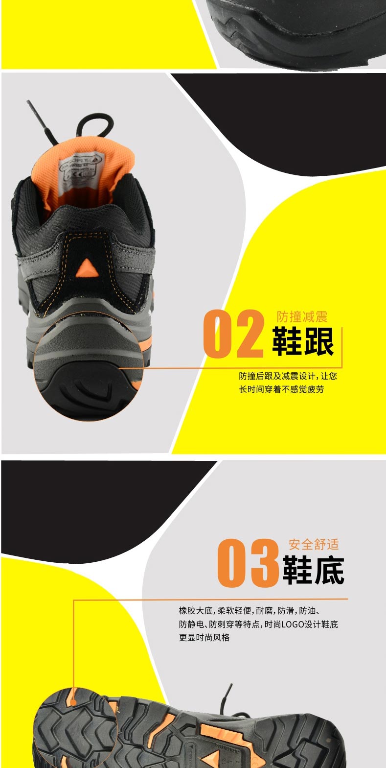 代爾塔 301336 TW系列耐酸鹼高幫安全鞋