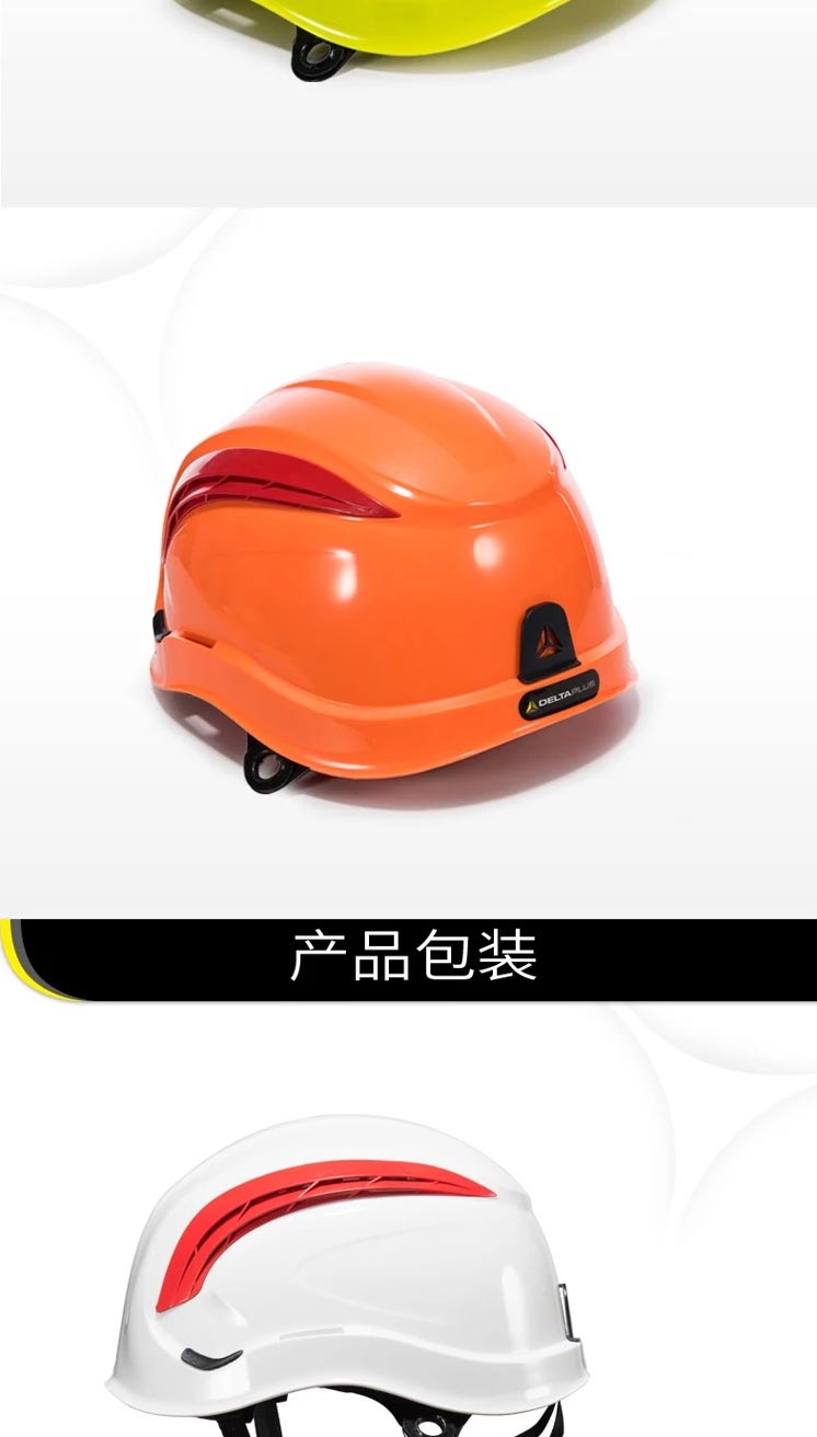 代爾塔102202 透氣型ABS運(yùn)動(dòng)頭盔