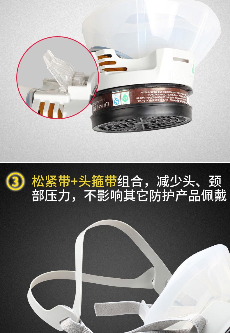 思創(chuàng) ST-FDG矽膠化工防毒面具