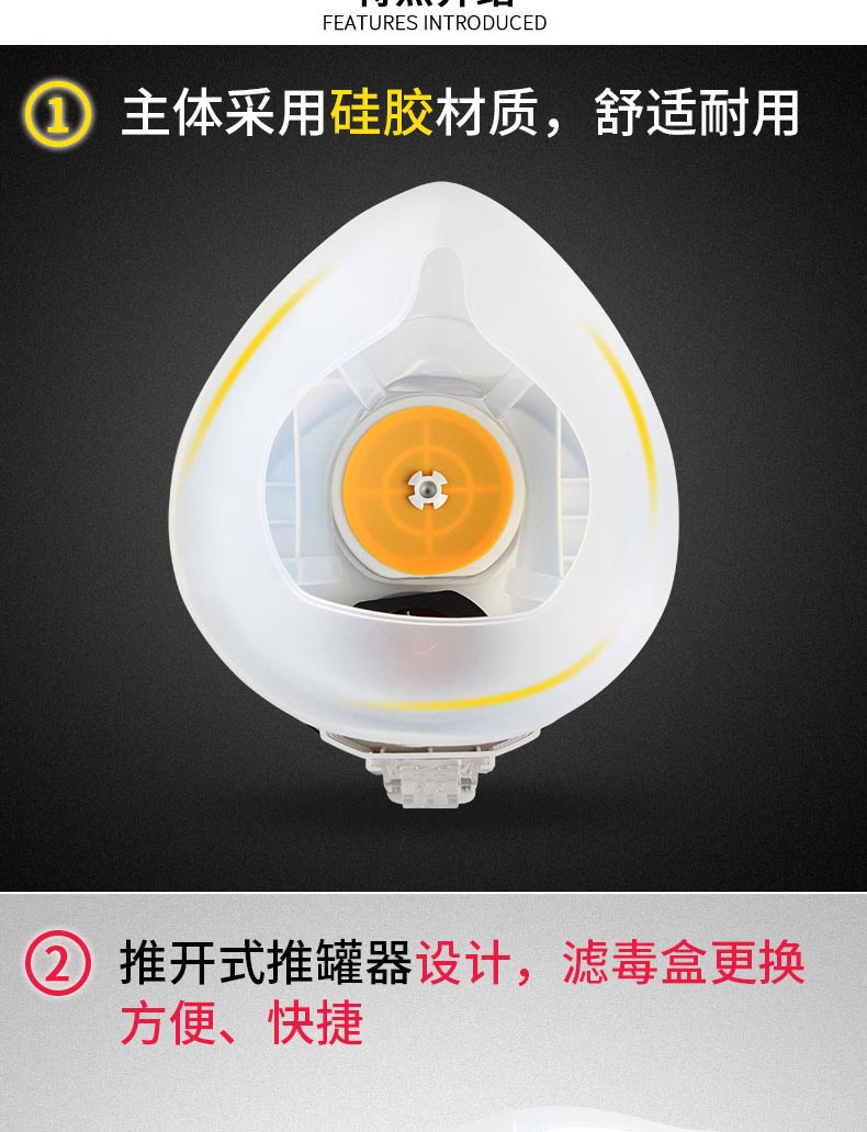 思創(chuàng) ST-FDG矽膠化工防毒面具