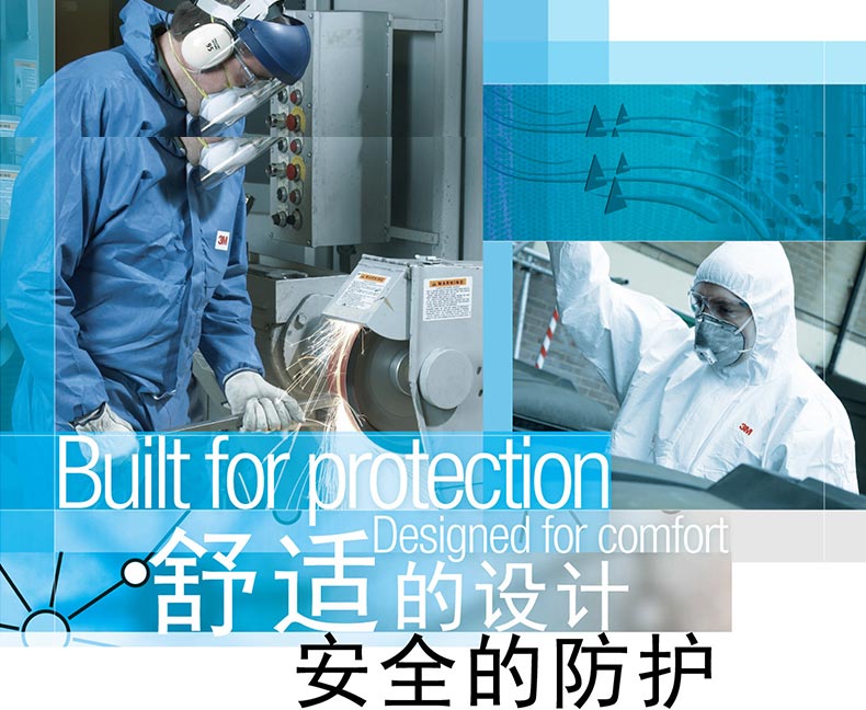 3M 4680 耐酸鹼化學(xué)防護(hù)服