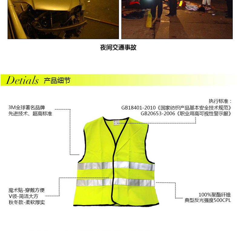 3M V01S0免保養(yǎng)安全背心