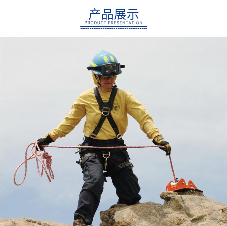 梅思安 SRP508960100 營(yíng)救繩