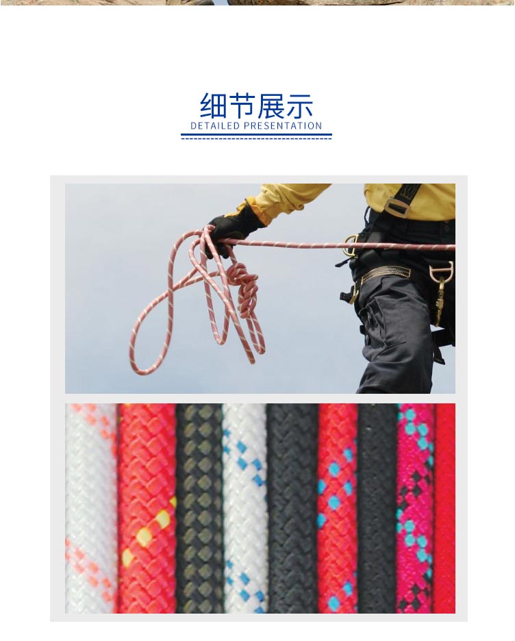 梅思安 SRP508960100 營(yíng)救繩