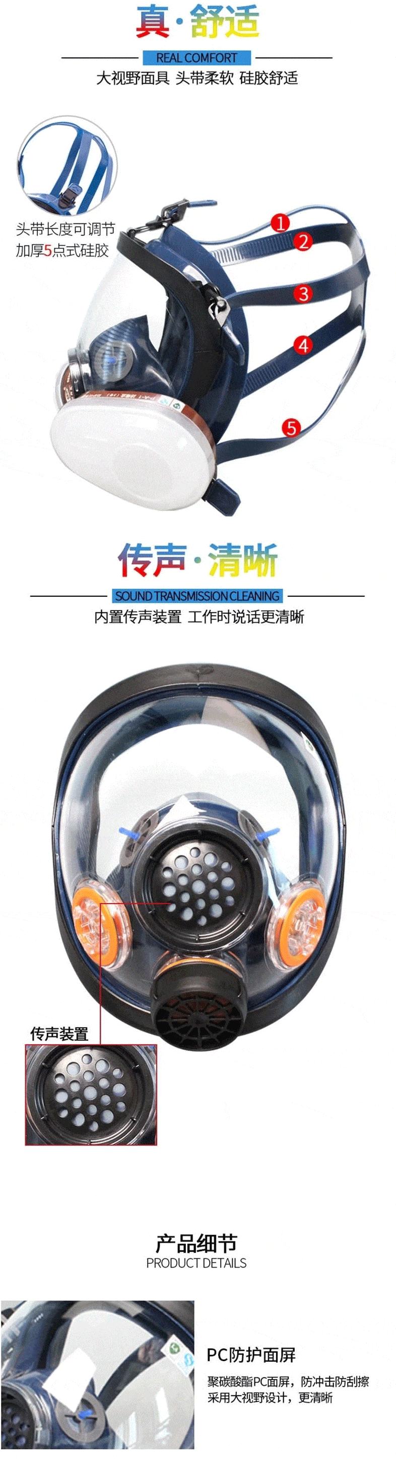 思創(chuàng)ST-S100-1 矽膠球面防毒面具