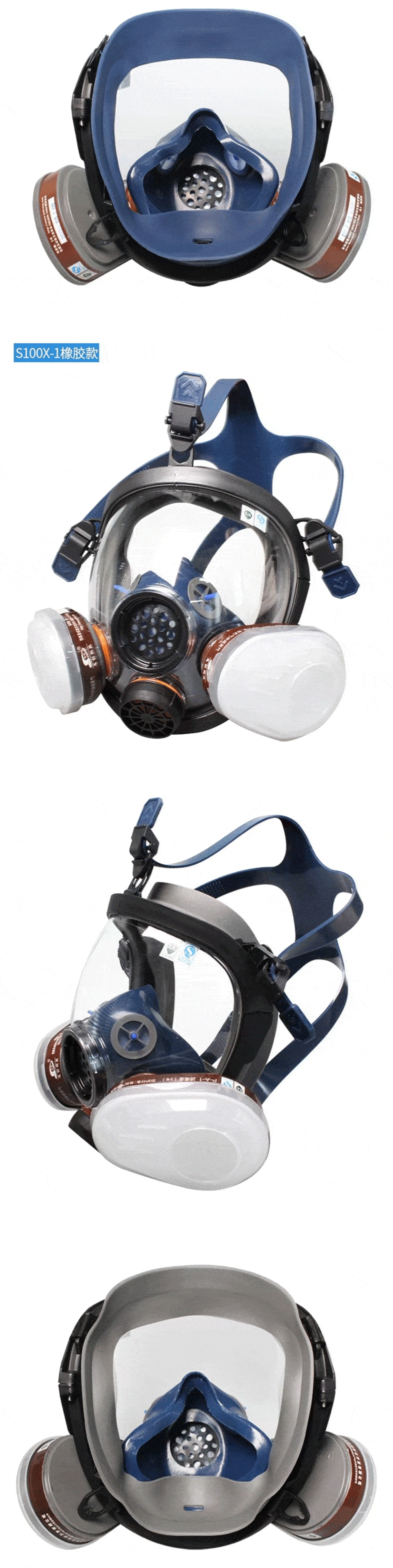 思創(chuàng)ST-S100-1 矽膠球面防毒面具