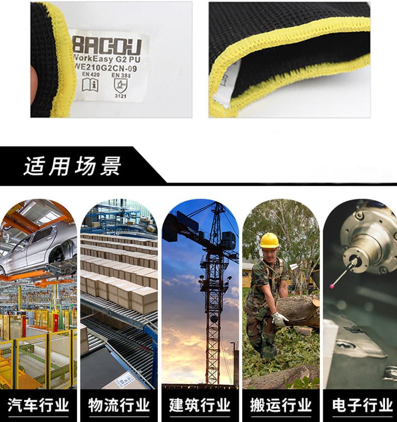 霍尼韋爾 WE210G2CN 滌綸防護(hù)手套