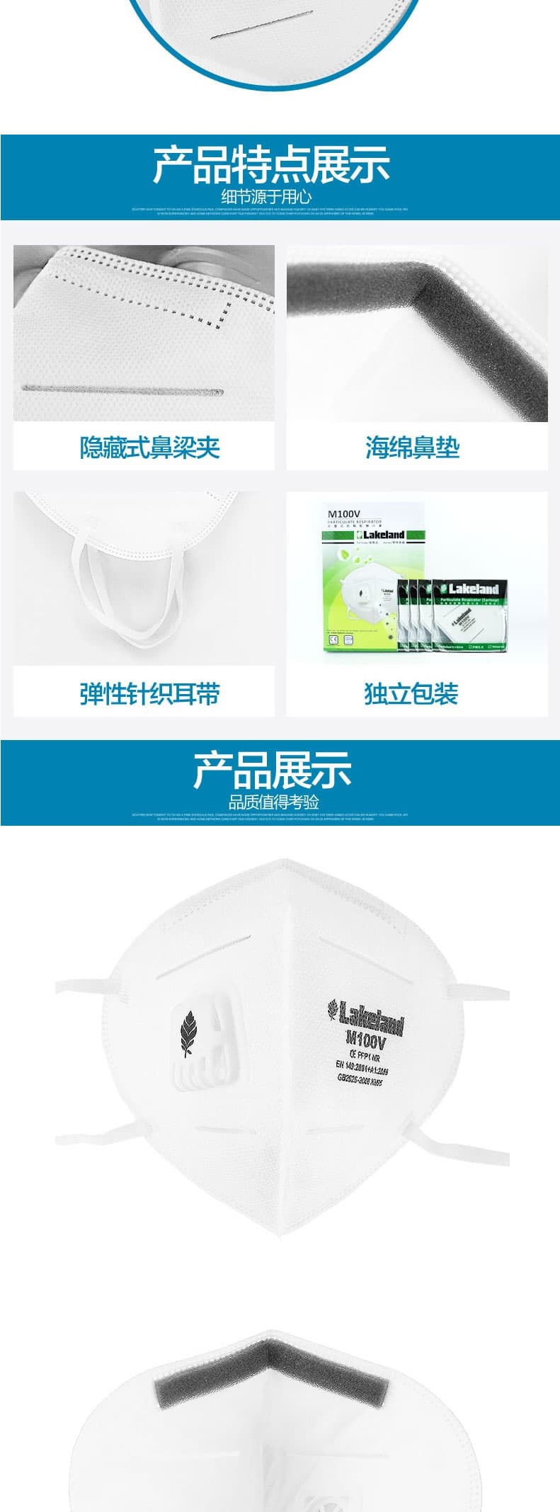 雷克蘭 M100V 摺疊帶閥專(zhuān)業(yè)防護(hù)口罩