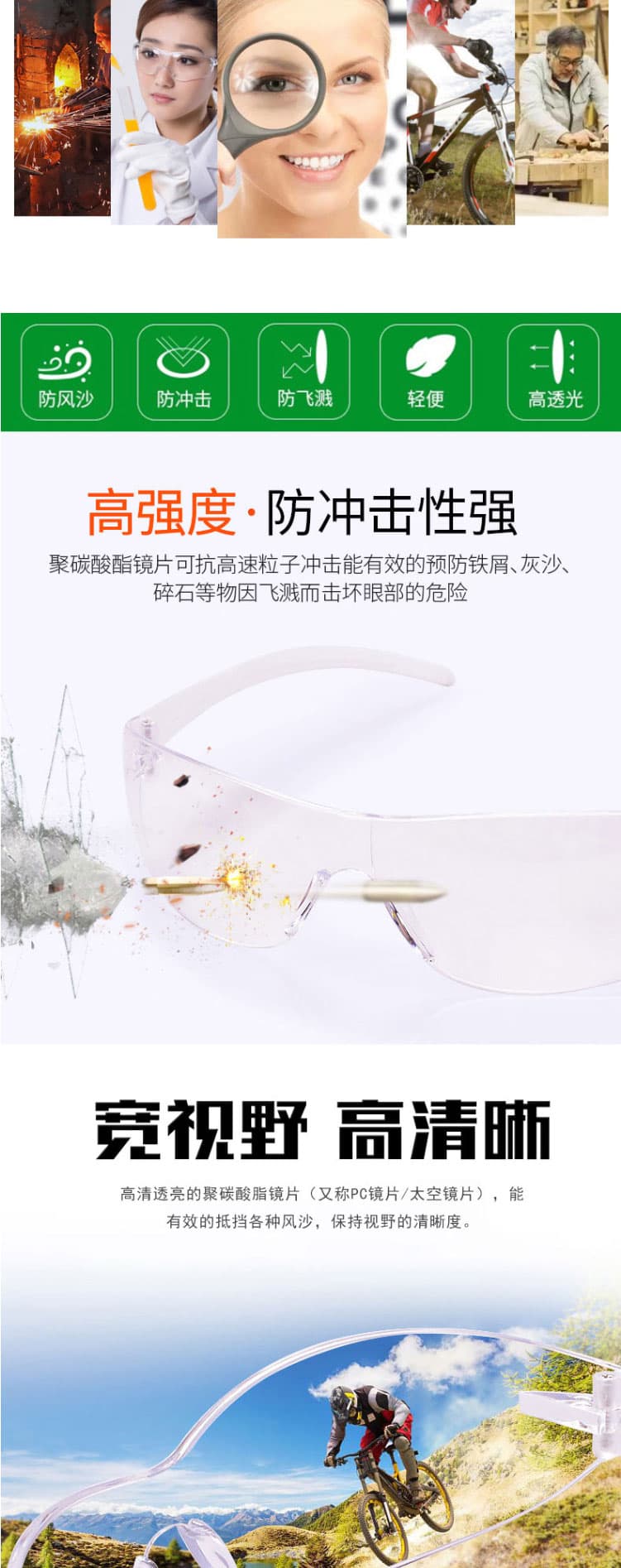 梅思安 9913279 百固-C防紫外線(xiàn )眼鏡