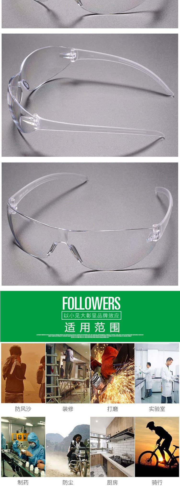 梅思安 9913279 百固-C防紫外線(xiàn )眼鏡