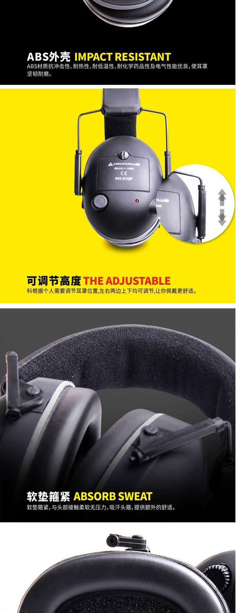 代爾塔 103015 PITSTOP電子耳罩--廣(guǎng)州耳部防護(hù)產(chǎn)品廠(chǎng)家