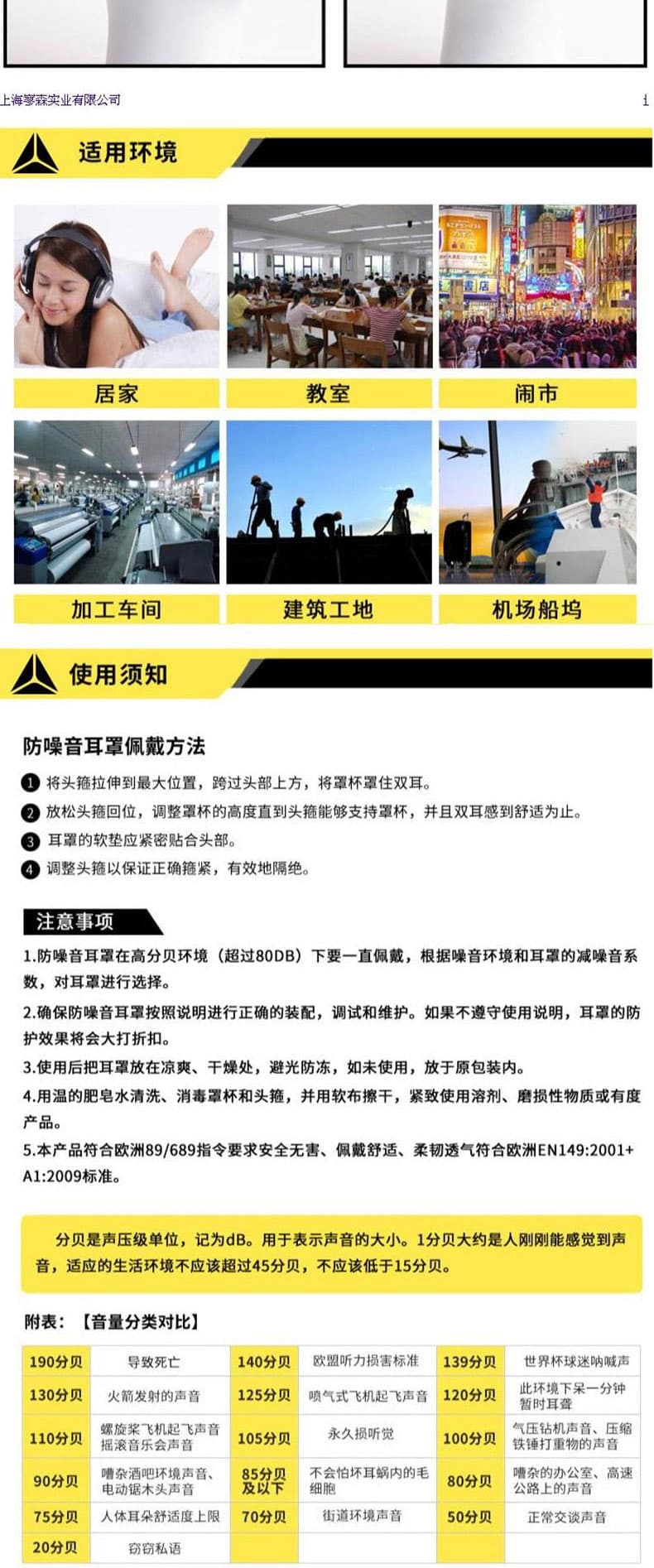 代爾塔 103015 PITSTOP電子耳罩--廣(guǎng)州耳部防護(hù)產(chǎn)品廠(chǎng)家