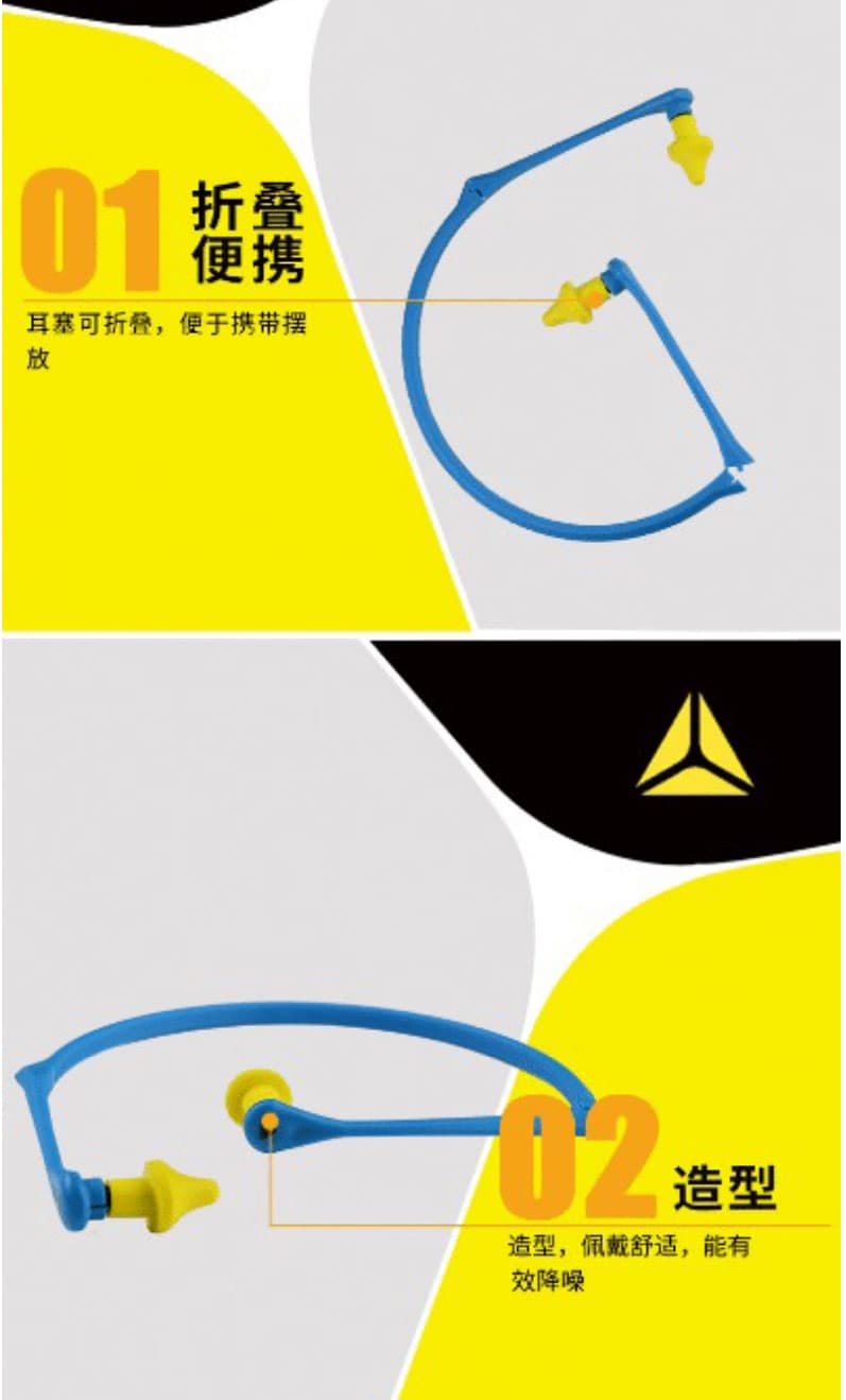 代爾塔103110 CONICAP01 可更換(huàn)PU耳塞