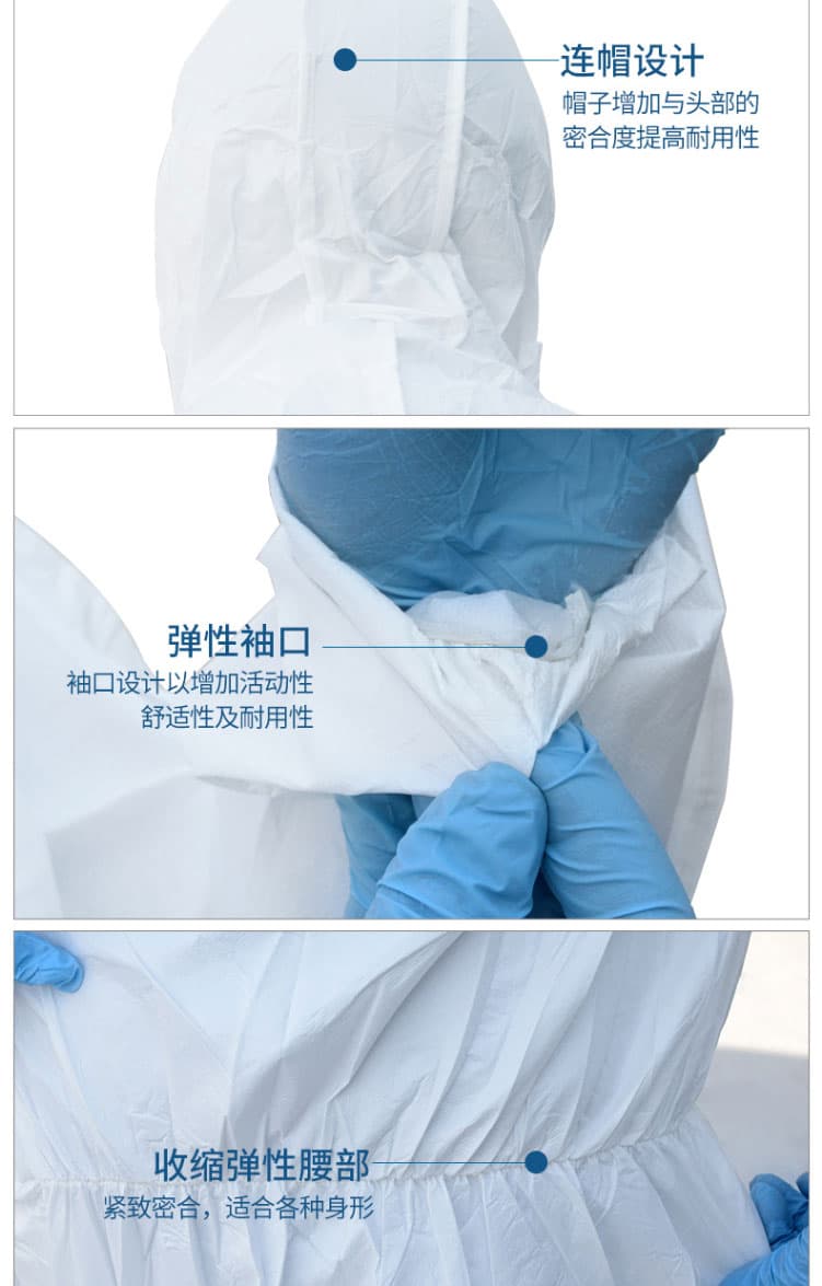 雷克蘭 AMN428E 帶帽連體防護(hù)服--廣(guǎng)州防護(hù)服廠(chǎng)家