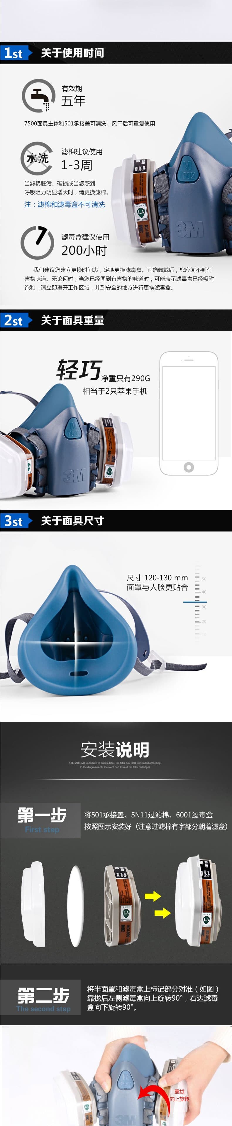 3M 7502 矽膠半面型防護(hù)面罩--廣(guǎng)州防毒面具供應(yīng)商