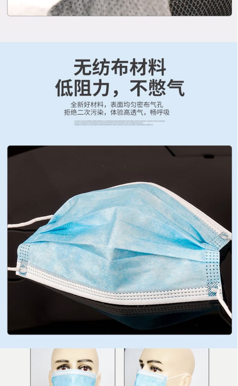冠樺 E-1103 一次性防護(hù)口罩（藍(lán)）--廣(guǎng)州口罩供應(yīng)商