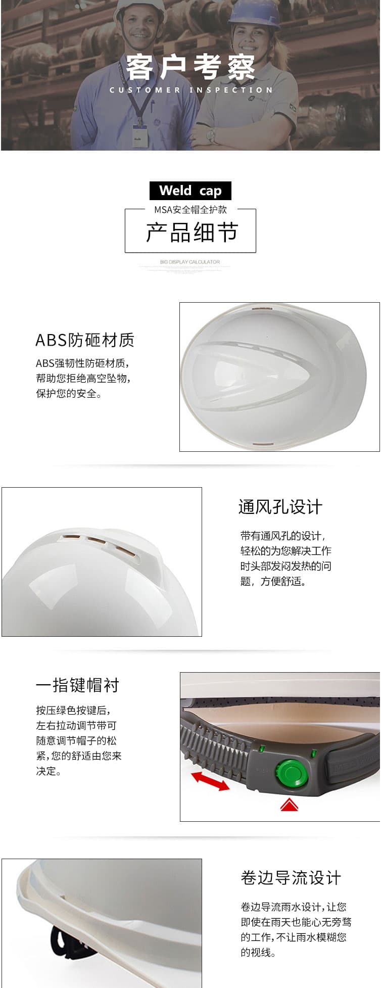 梅思安（MSA）10146666 V-Gard500豪華ABS黃色安全帽