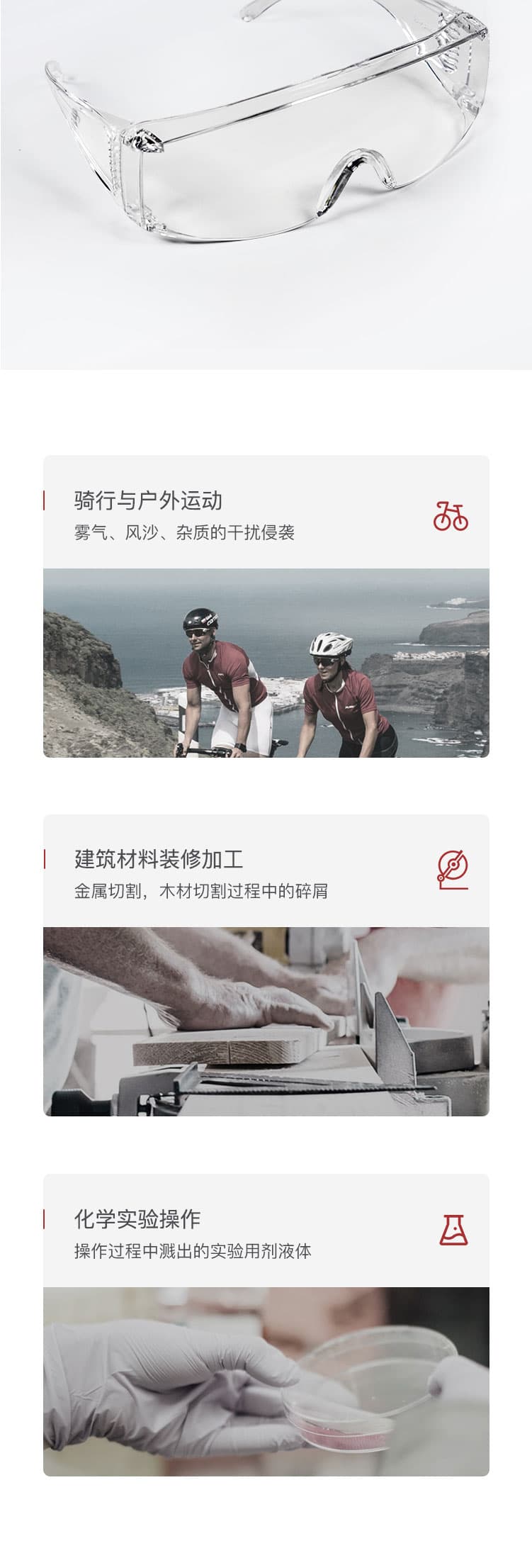 霍尼韋爾 100002 VisiOTG-A 透明防霧鏡片 訪(fǎng)客眼鏡