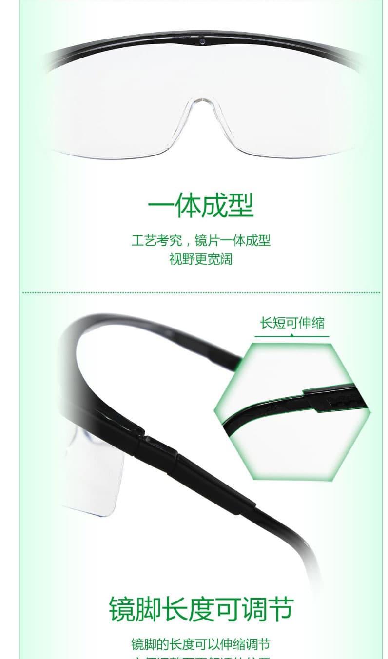 梅思安(MSA)  10108428 傑納斯-AC防護(hù)眼鏡
