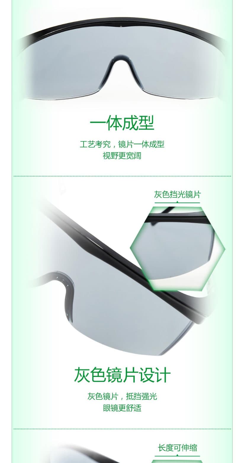 梅思安(MSA)  10108429 傑納斯-AC防護(hù)眼鏡