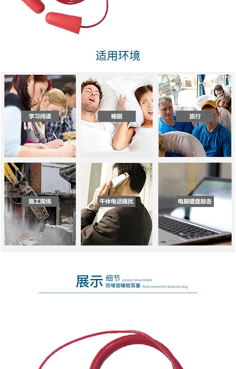 代爾塔 103106 CONICCO200 PU帶線(xiàn )耳塞