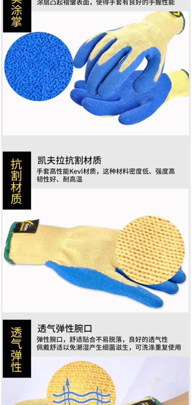 康思曼 杜邦™Kevlar®纖維 KK1062 塗層防切割手套