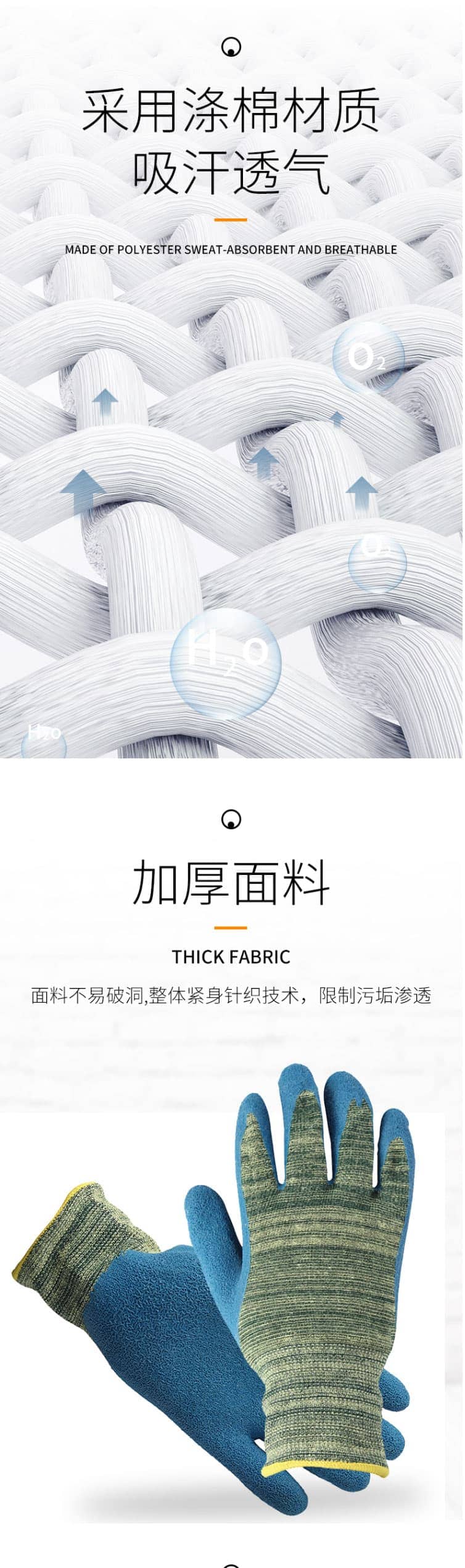 霍尼韋爾 2232525CN 乳膠塗層防割手套
